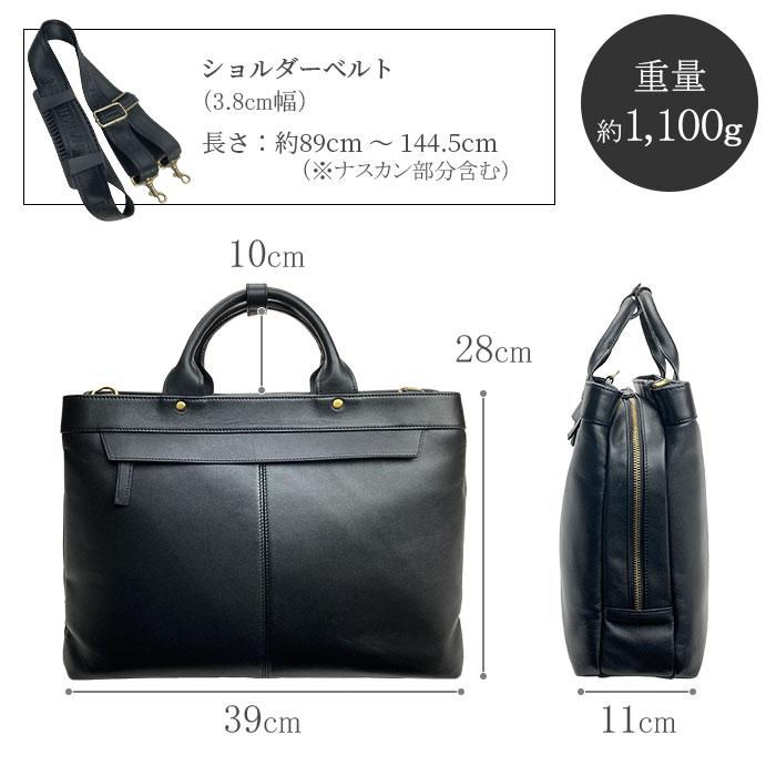 ビジネスバッグ メンズ 本革 バック レディース 大きめ 横型 馬革
