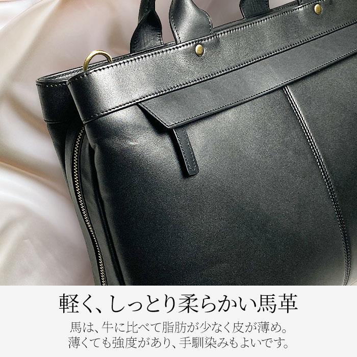 ビジネスバッグ メンズ 本革 バック レディース 大きめ 横型 馬革 レザー 30 40 50 60代 タブレット対応 シンプル 大容量 自立 A4 HAMILTON 26705の画像