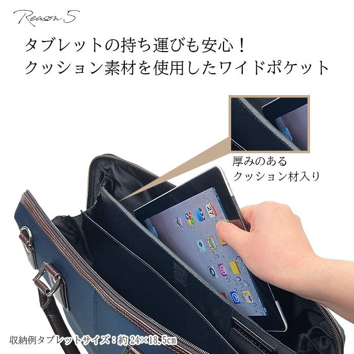 ビジネスバッグ バック メンズ レディース 通勤 大容量 A4 B4 20 30 40