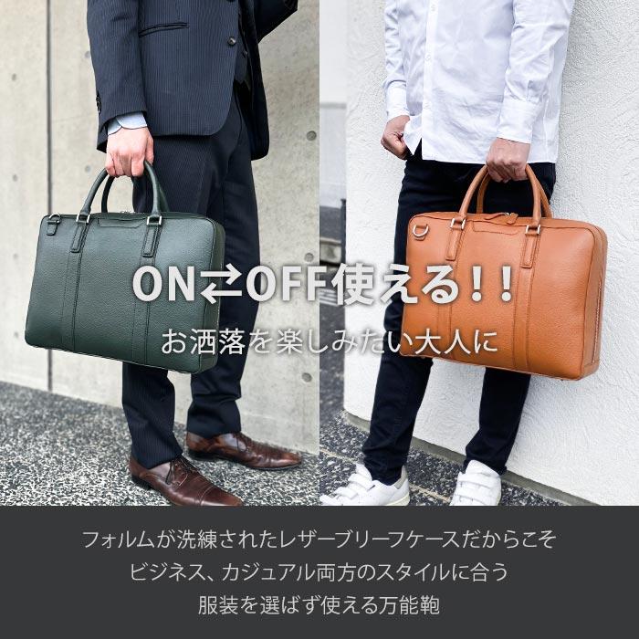 ビジネスバッグ メンズ 本革 バック レディース 大きめ レザー 30 40 50 60代 タブレット対応 大容量 自立 A4 B4 2way グリーン HAMILTON 26713の画像