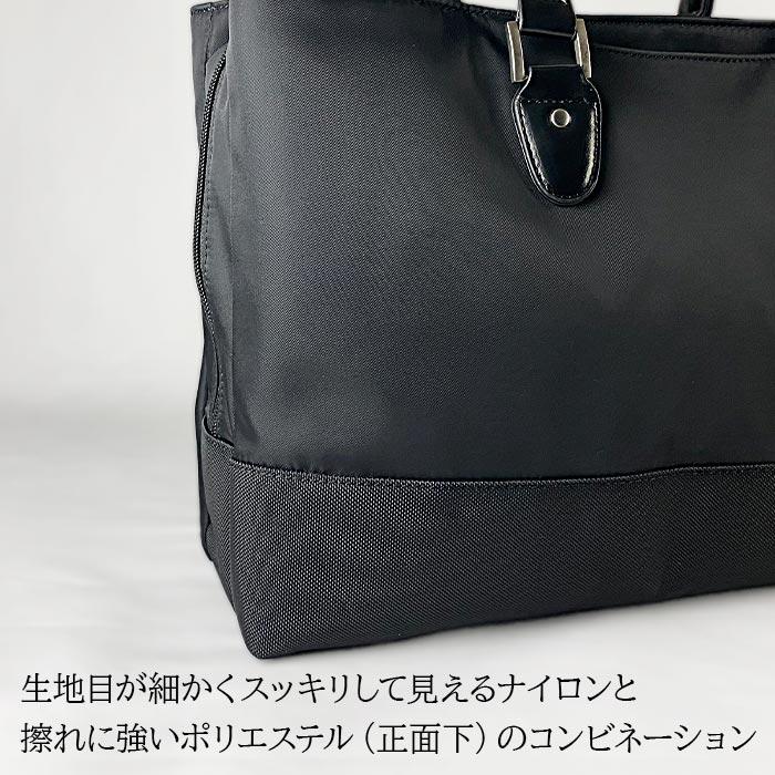ビジネスバッグ メンズ バック レディース a4 B4 通勤 軽量 ナイロン
