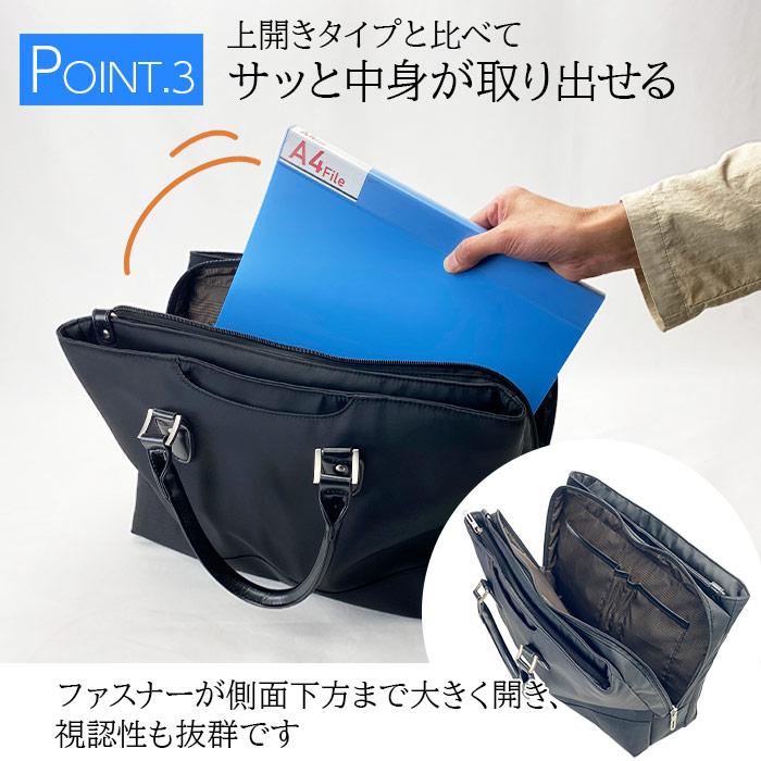 ビジネスバッグ メンズ バック レディース a4 B4 通勤 軽量 ナイロン