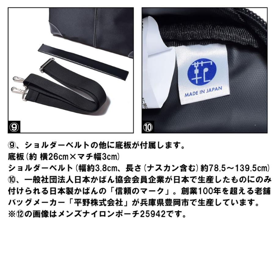 ■極美品　OUR PC＆タブレット用バッグ　ナイロンショルダーベルト □極美品 OURHOME PC＆タブレット用バッグ ナイロンショルダーベルト