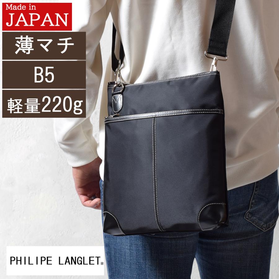 ショルダーバッグ メンズ B5 ナイロン 縦型 日本製 軽い 薄型