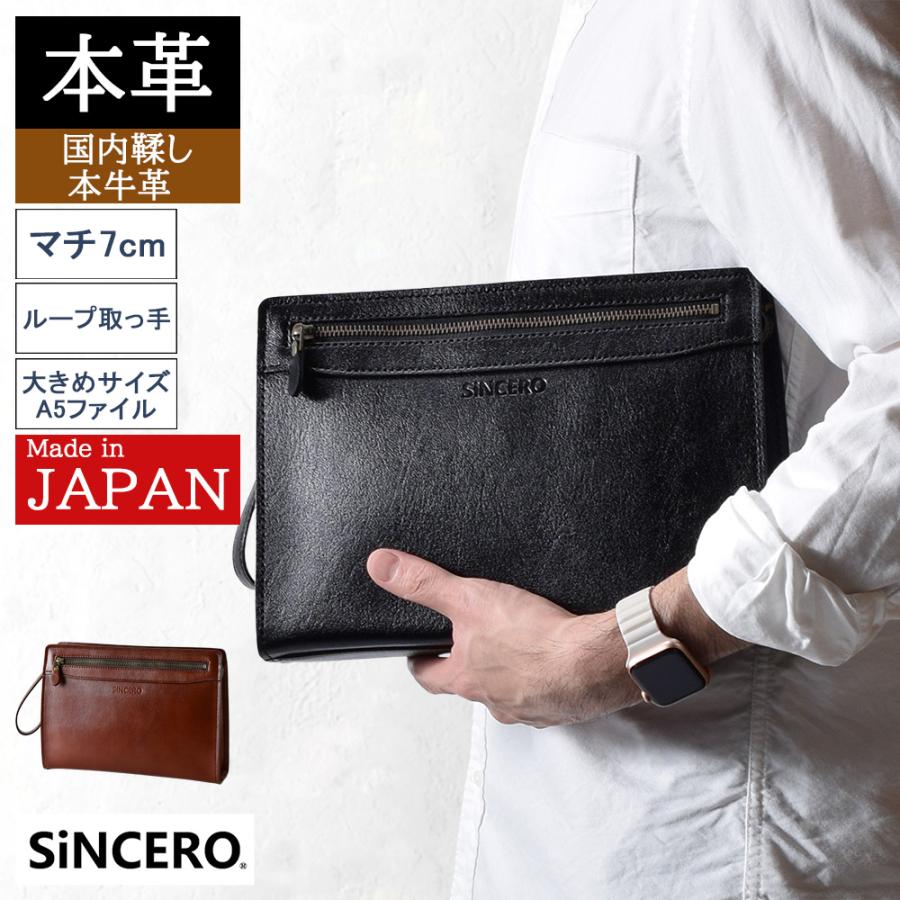 セカンドバッグ メンズ 本革 日本製 男性用 紳士 レザー バック セカンドバッグ メンズ 本革 日本製 男性用 紳士 レザー バック