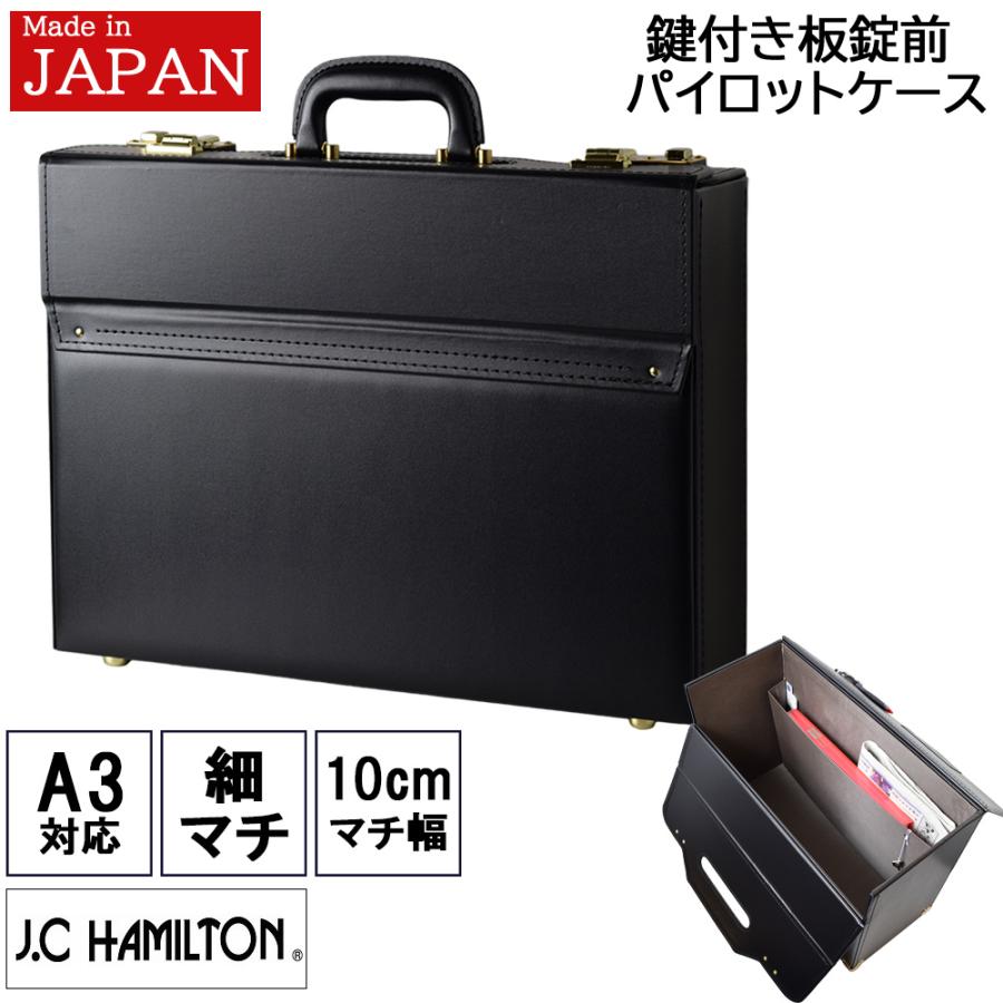 パイロットケース フライト A3 アタッシュ ビジネスバッグ バック 大