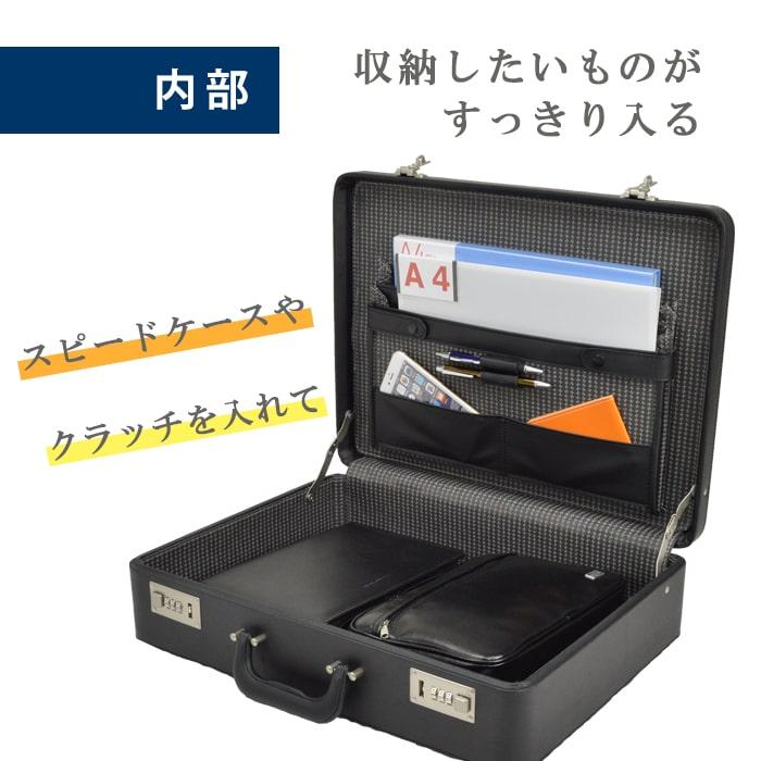 アタッシュケース A3 大型 ハード ビジネスバッグ メンズ バック 大