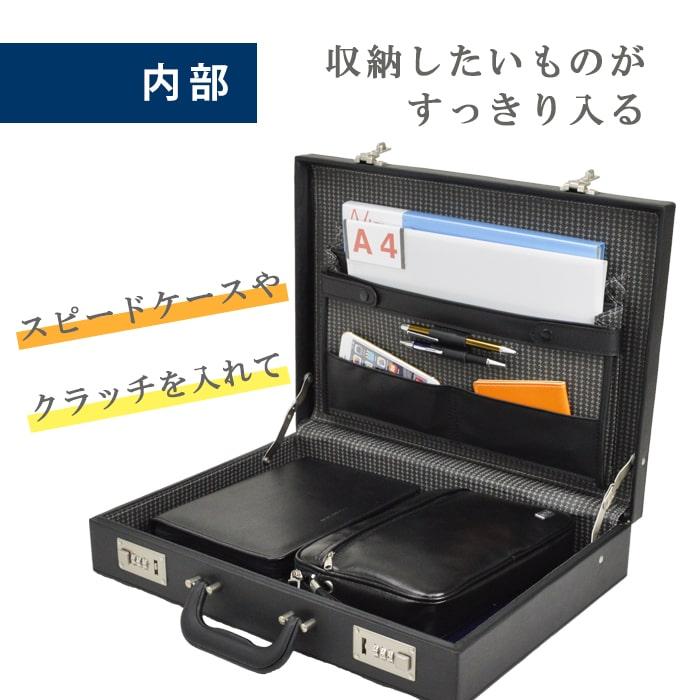 アタッシュケース B4 大型 ハード ビジネスバッグ メンズ バック 大