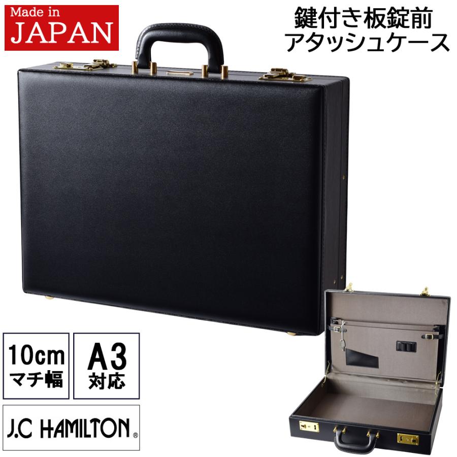 アタッシュケース A3 ビジネスバッグ メンズ バック 日本製 誕生日