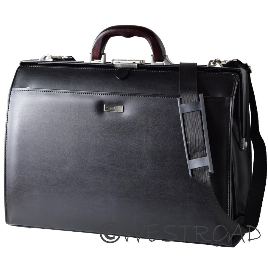 ダレスバッグ ドクター ビジネス メンズ バック a4 大容量 2way 日本製