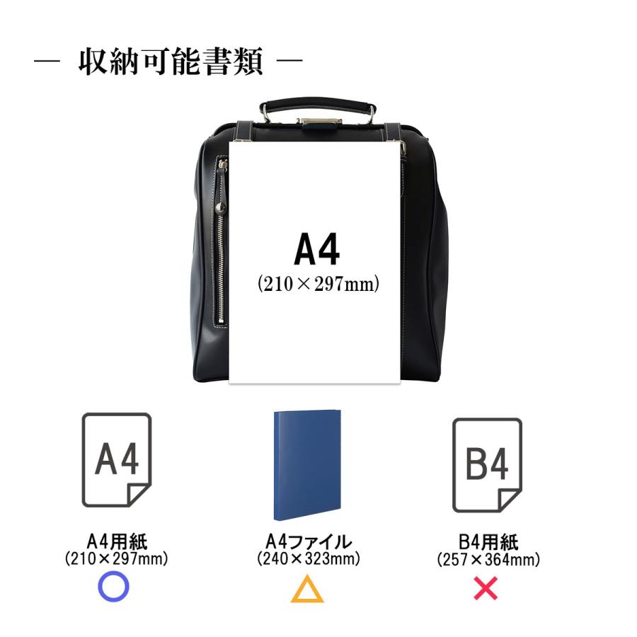 ダレスバッグ ビジネス リュック メンズ バック 縦型 a4 大容量 2way