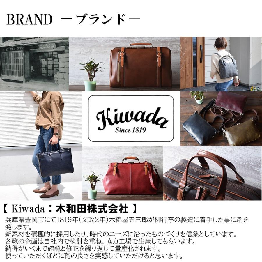 ダレスバッグ ビジネス リュック メンズ バック 縦型 a4 大容量 2way 本革付属 30代 40代 50代 日本製 おしゃれ ドクター ネイビー 木和田 キワダ 5016の画像