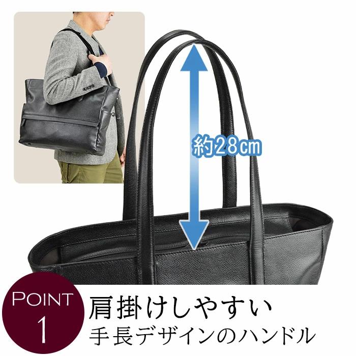 トートバッグ メンズ a4 本革 大きめ ビジネス 縦型 横 自立 バック