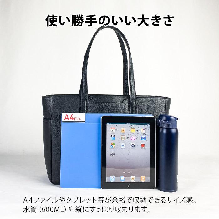 トートバッグ メンズ 本革 大きめ バック 縦型 長 レザー ビジネス