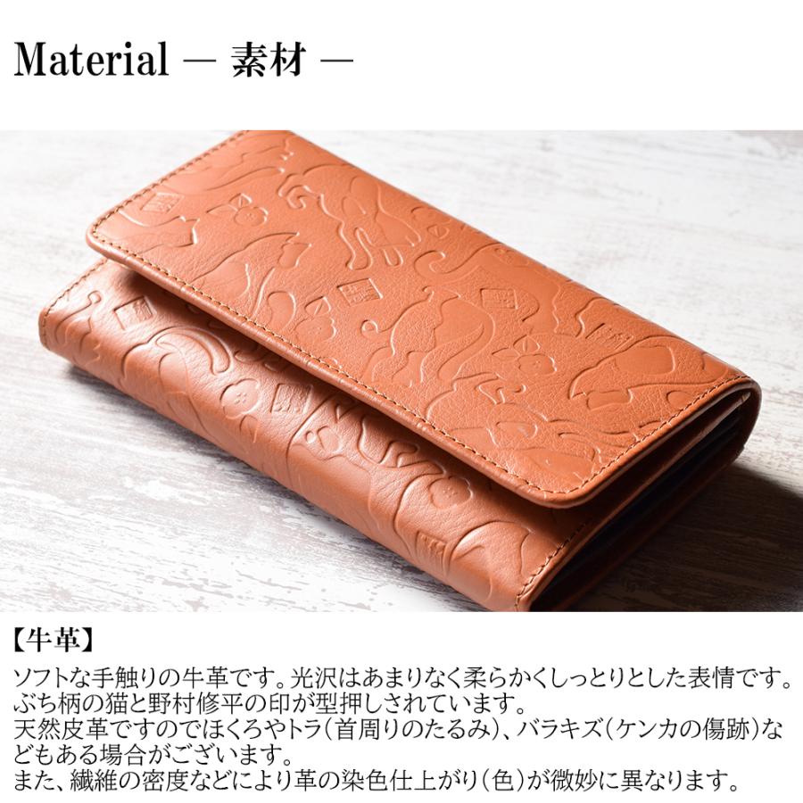 長財布 レディース 本革 ながさいふ 猫 ねこ 柄 大容量 かぶせ 誕生日
