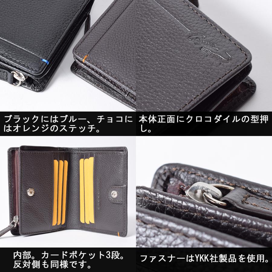 財布 メンズ 二つ折り 牛 本革 小銭入れあり コンパクト おしゃれ 出し