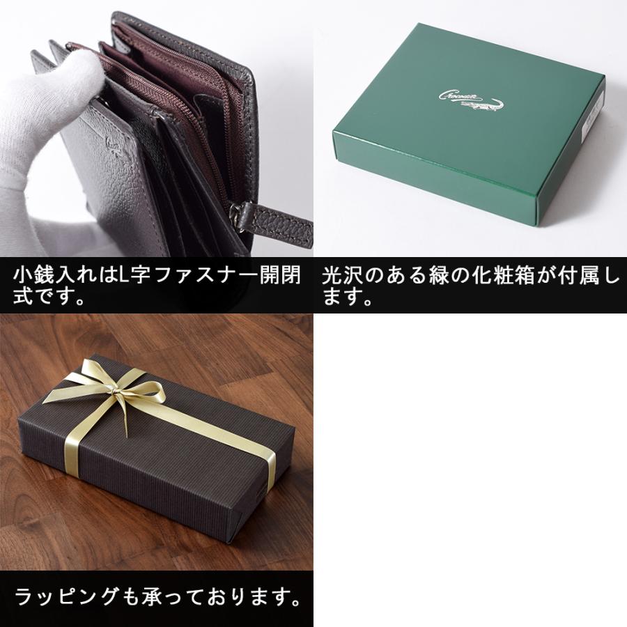 財布 メンズ 二つ折り 牛 本革 小銭入れあり コンパクト おしゃれ 出し