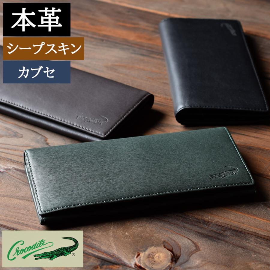 財布 メンズ 長財布 本革 グリーン 緑 黒 軽量 ながさいふ 薄い
