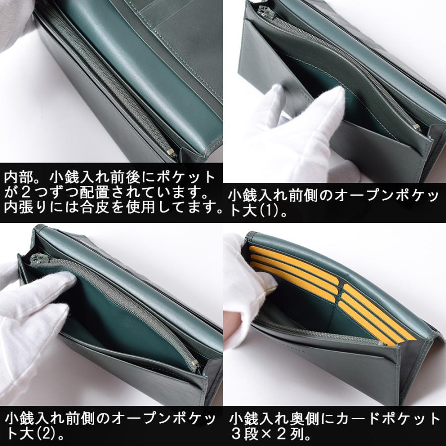 財布 メンズ 長財布 本革 グリーン 緑 黒 軽量 ながさいふ 薄い