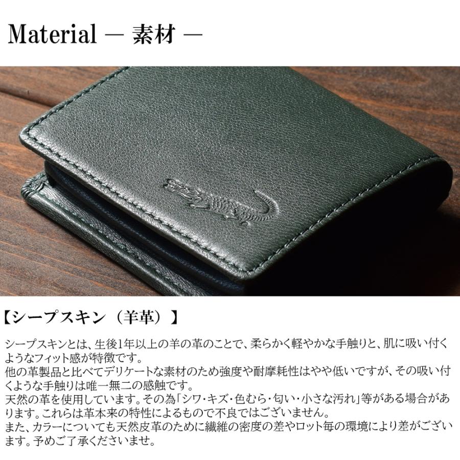 小銭入れ メンズ コインケース 本革 グリーン 緑 黒 軽量 ブランド 羊