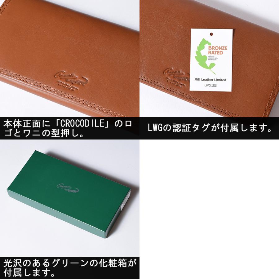 Crocodile（クロコダイル） 財布 メンズ 長財布 本革 グリーン 緑 黒