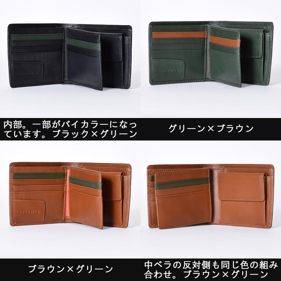 ミニ　　シングルブラウン2枚　カバーグリーン2枚 Crocodile（クロコダイル） 財布 メンズ 二つ折り 本革 中ベラ付き
