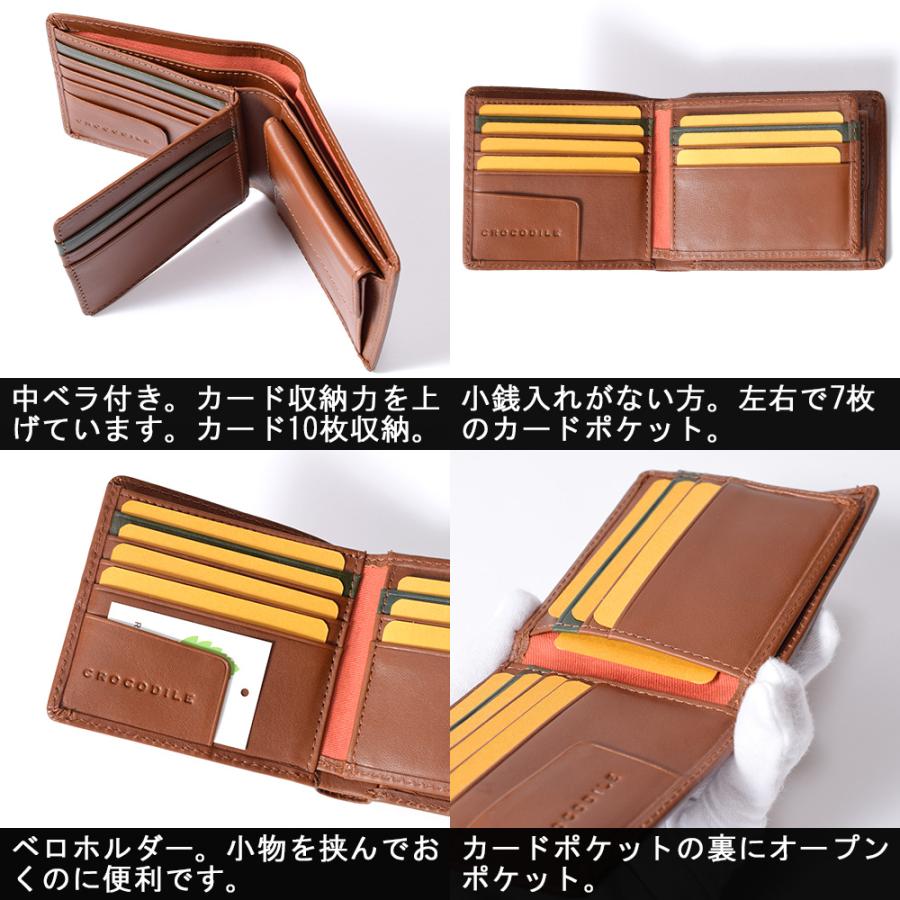 Crocodile（クロコダイル） 財布 メンズ 二つ折り 本革 中ベラ付き