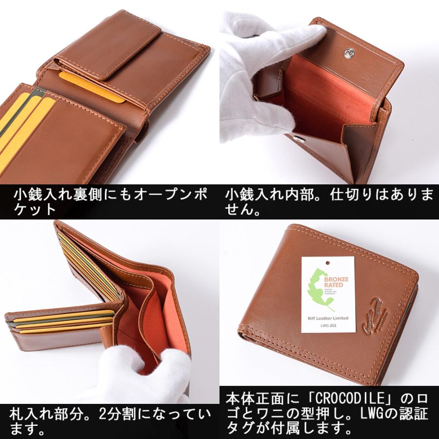 Crocodile（クロコダイル） 財布 メンズ 二つ折り 本革 中ベラ付き