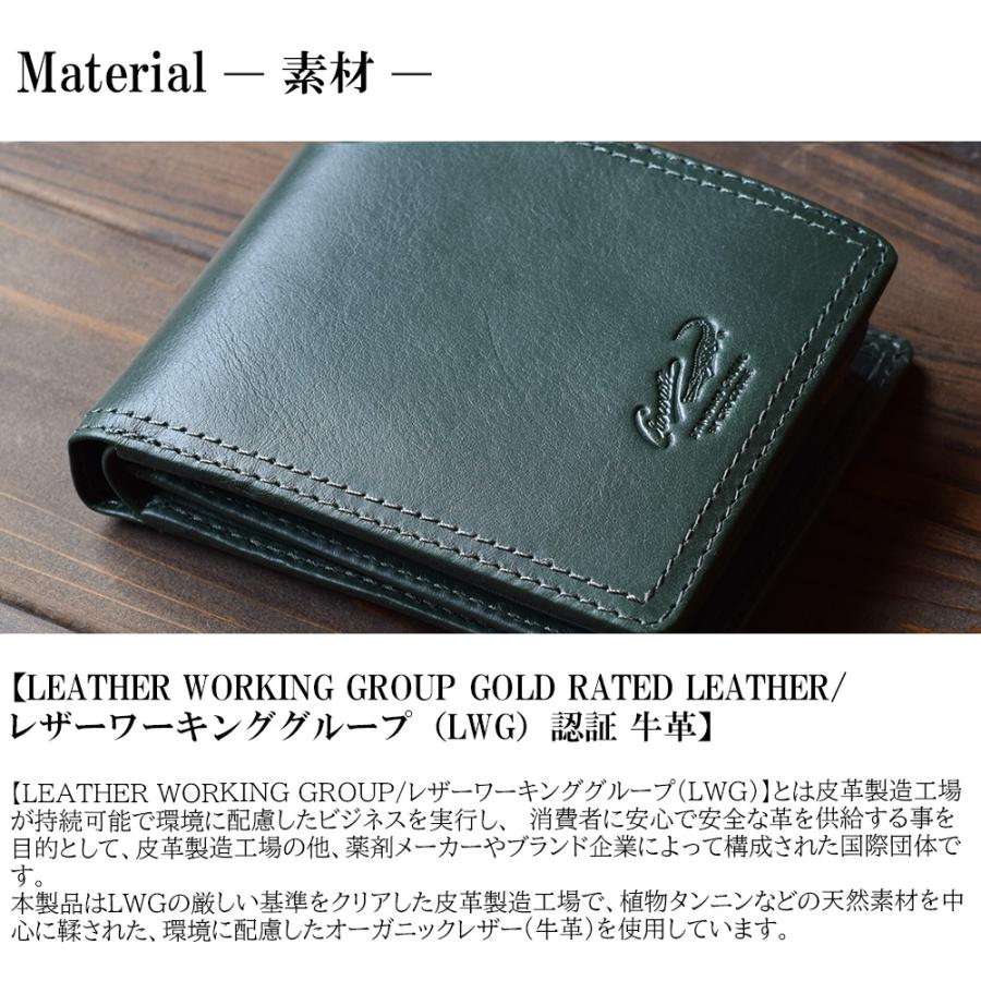 ダークグリーン クロコダイル風 二つ折り財布 財布 メンズ 二つ折り 羊 本革 グリーン 緑 やわらかい 誕生日
