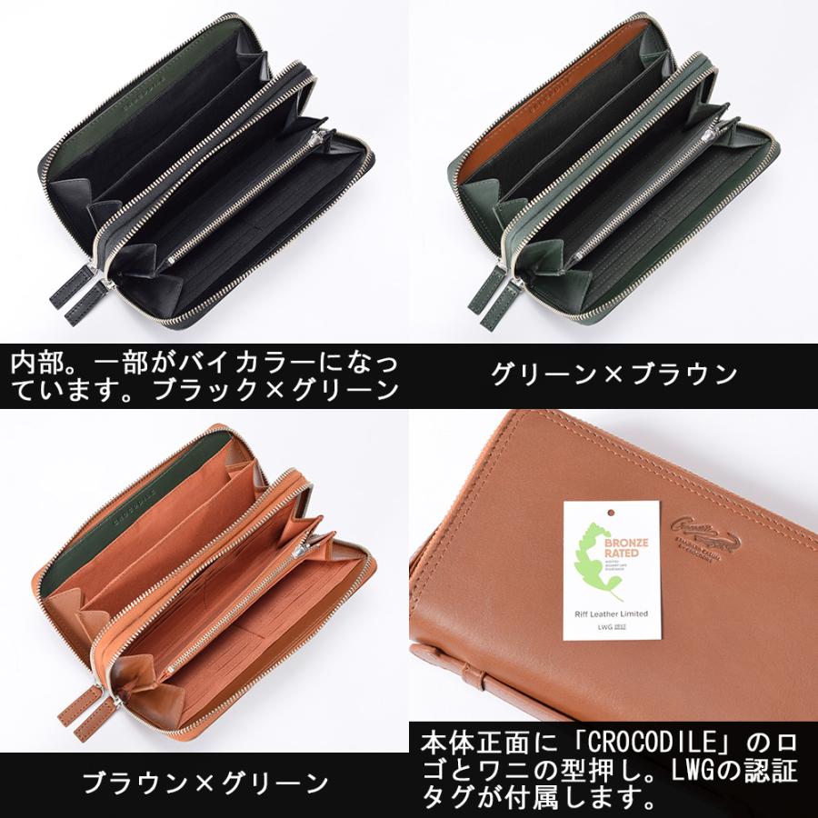 Crocodile（クロコダイル） 長財布 ダブルファスナー メンズ 大容量 本