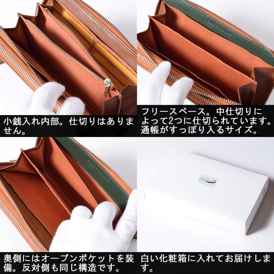 Crocodile（クロコダイル） 長財布 ダブルファスナー メンズ 大容量 本
