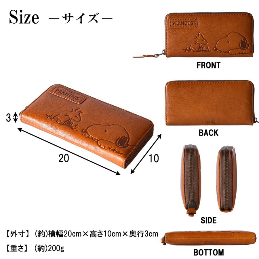 SNOOPY スヌーピー 財布 長財布 レディース 本革 ラウンド SNOOPY スヌーピー 財布 長財布 レディース 本革 ラウンド