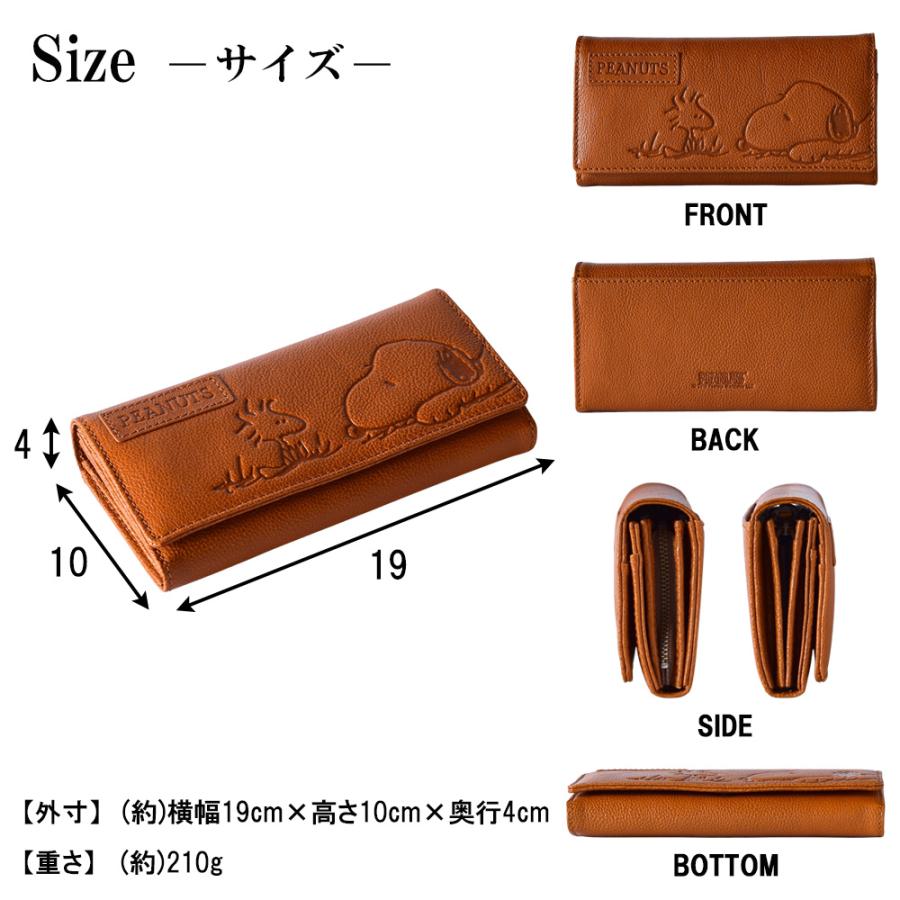 SNOOPY（スヌーピー） 財布 長財布 レディース 本革 ながさいふ