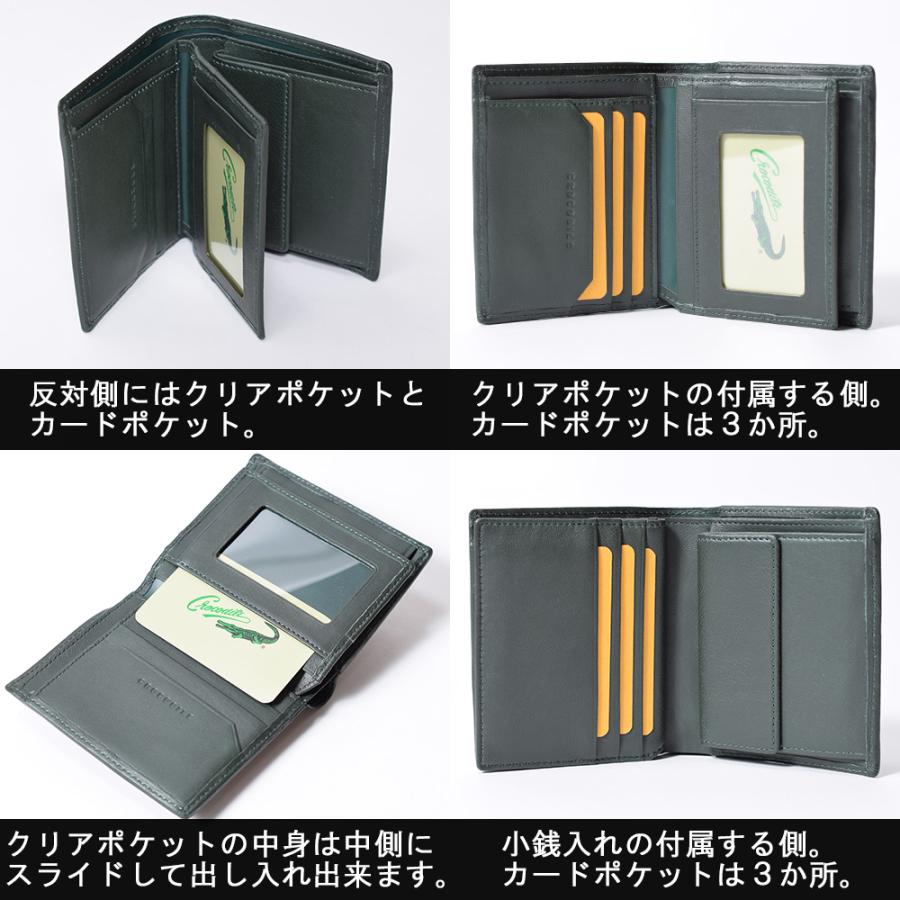 財布 メンズ 二つ折り 羊 本革 グリーン 緑 やわらかい 誕生日