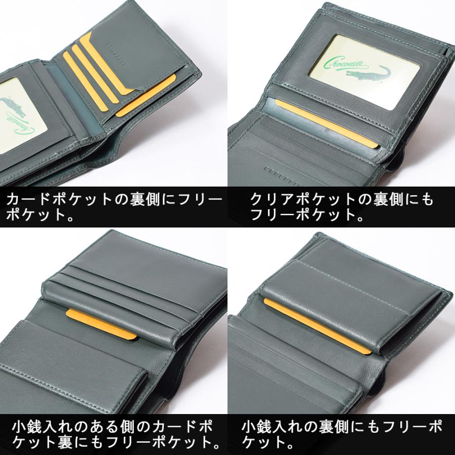 財布 メンズ 二つ折り 羊 本革 グリーン 緑 やわらかい 誕生日