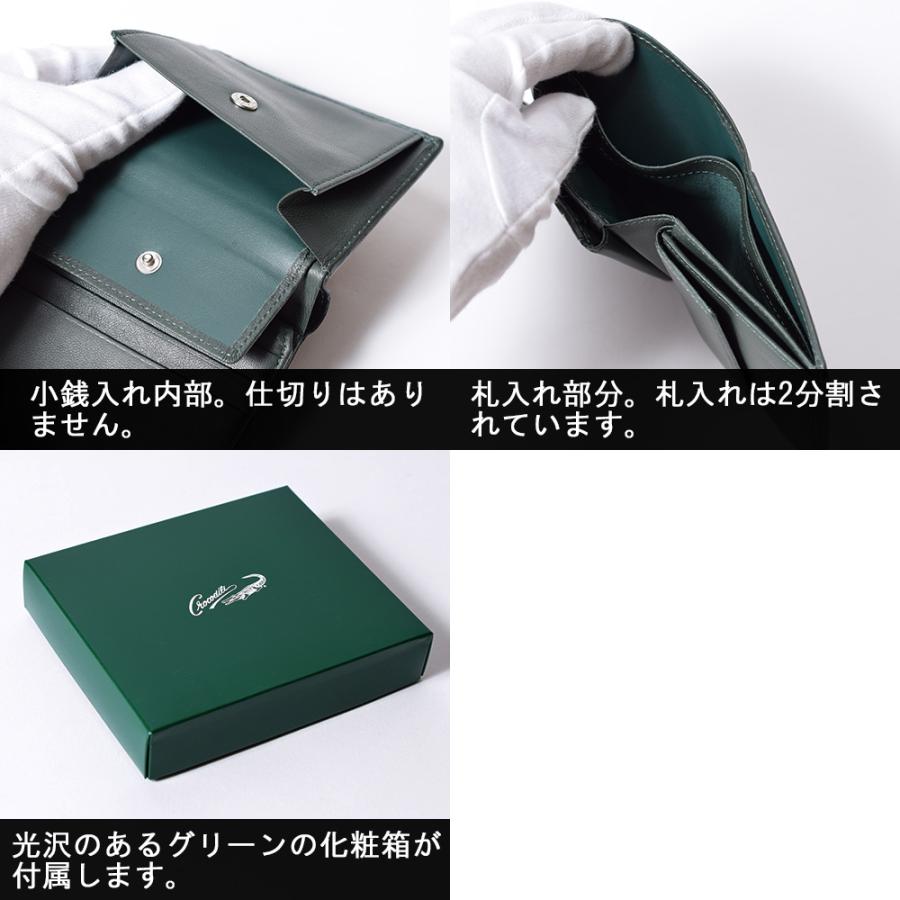 CRESCEND ディープグリーン 本革 クロコダイル 　二つ折り財布 CRESCEND ディープグリーン 本革 クロコダイル 二つ折り財布