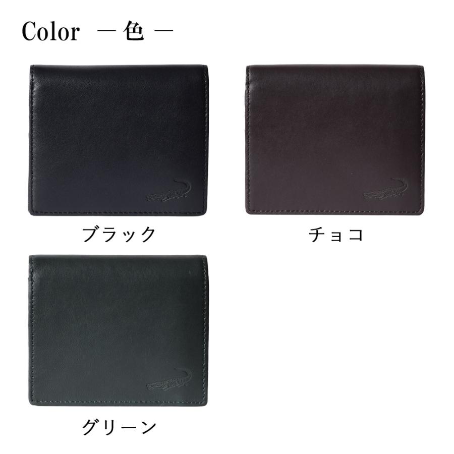 財布 メンズ 二つ折り 羊 本革 グリーン 緑 やわらかい 誕生日