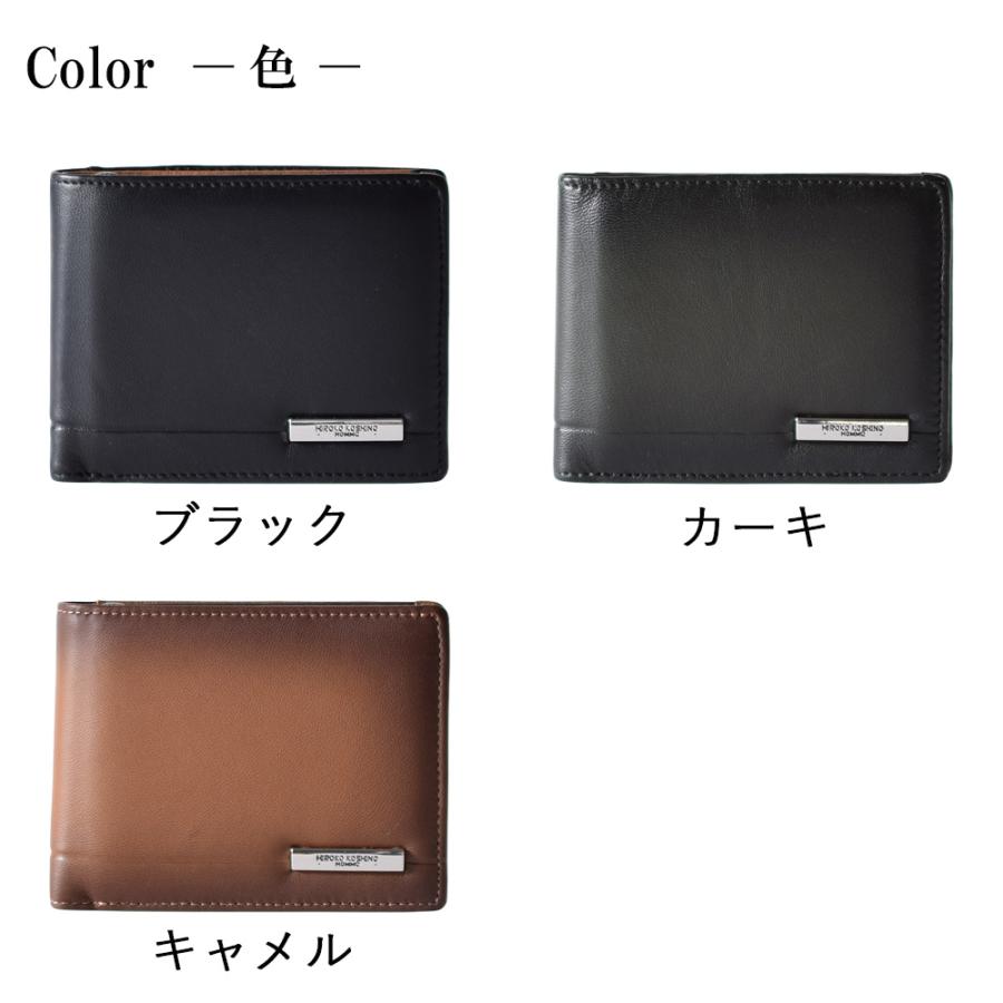財布 メンズ 二つ折り 免許証入れ 本革 ブランド 小銭入れあり パスケース付き 誕生日 プレゼント 父の日 2025 ギフト 50 60 70 80代 HIROKO KOSHINO hh-aa012