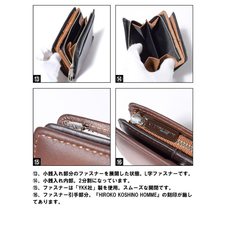 HIROKO KOSHINO 財布 メンズ 二つ折り 本革 ブランド 小銭入れ HIROKO KOSHINO 財布 メンズ 二つ折り 本革 ブランド 小銭入れ