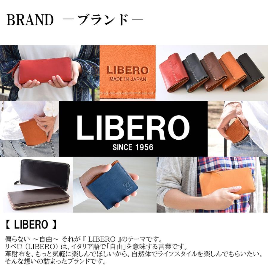 長財布 メンズ レディース L字 栃木レザー 日本製 本革 ながさいふ