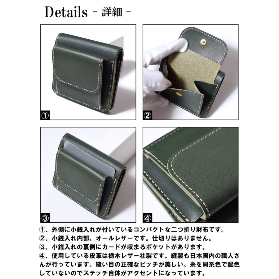 財布 レディース 二つ折り 本革 小さめ メンズ 栃木レザー 日本製
