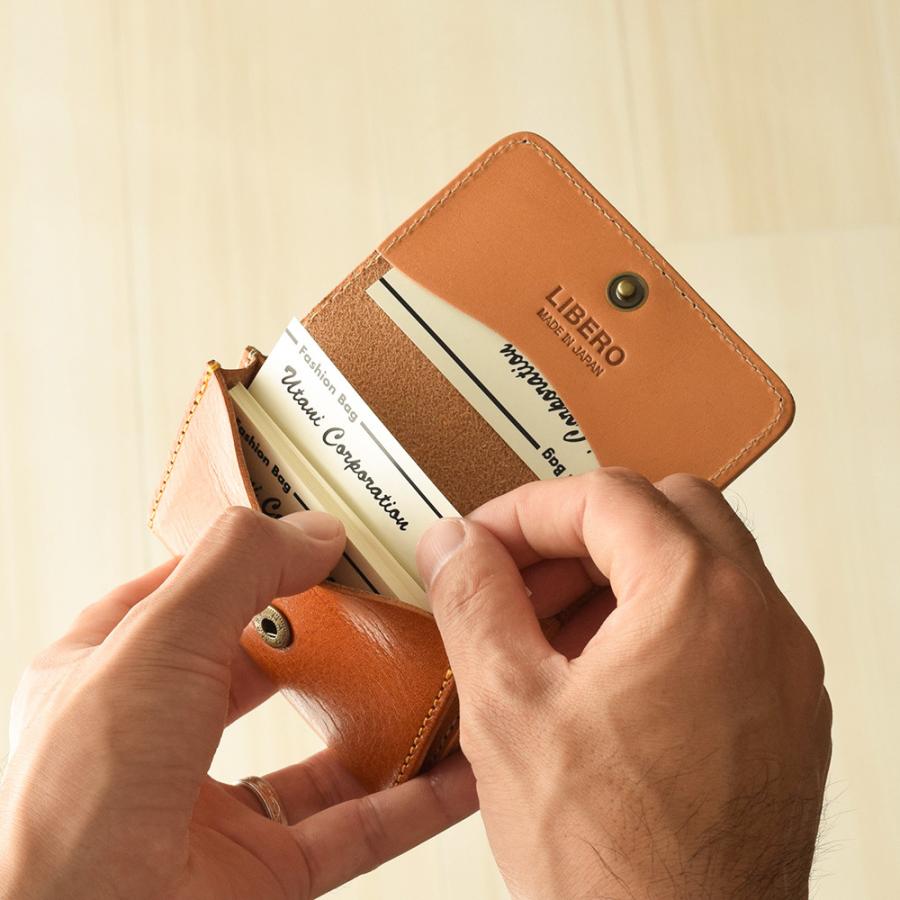 名刺入れ メンズ レディース 栃木レザー 日本製 本革 ヌメ 20代 30代