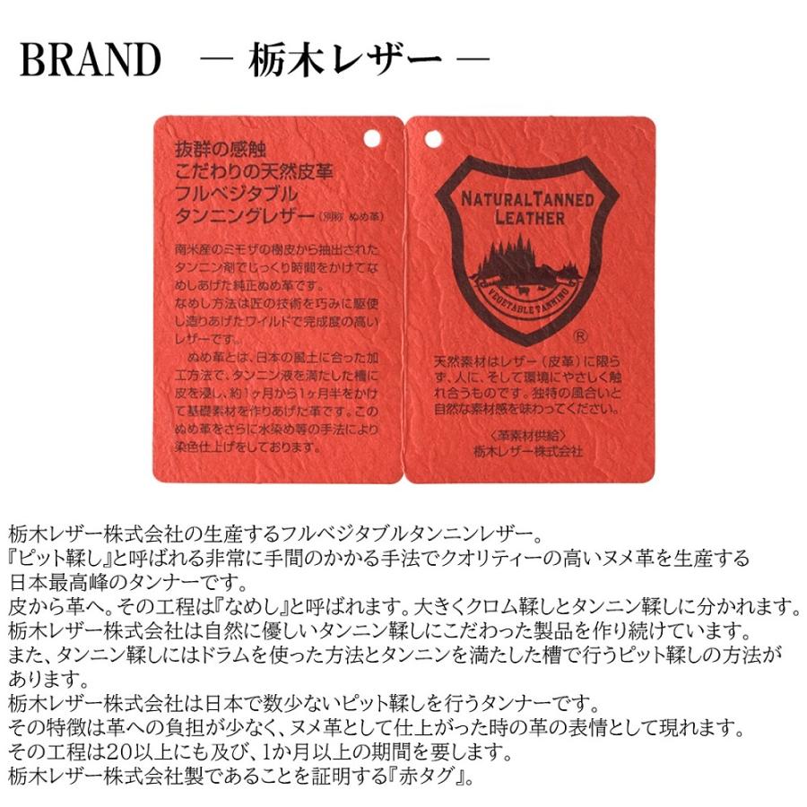 名刺入れ メンズ レディース 栃木レザー 日本製 本革 ヌメ 20代 30代