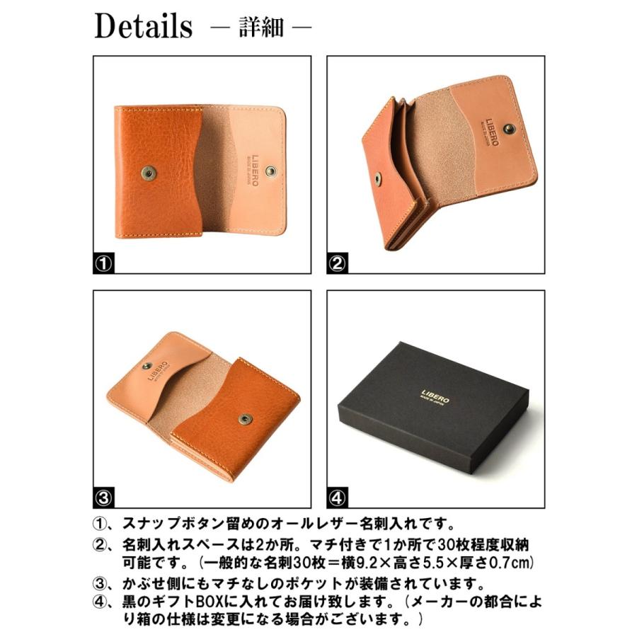 名刺入れ メンズ レディース 栃木レザー 日本製 本革 ヌメ 20代 30代