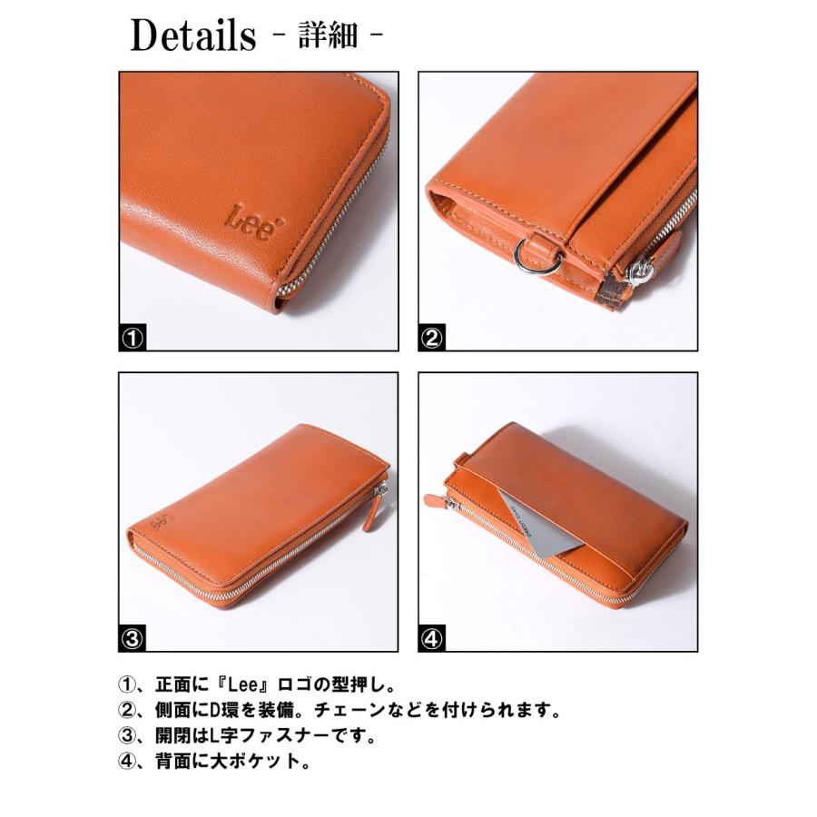 Lee（リー） 長財布 メンズ 本革 ながさいふ 高校 中学生 男子