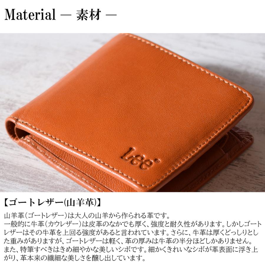 Lee（リー） 財布 メンズ 二つ折り 本革 高校 中学生 男子 子供