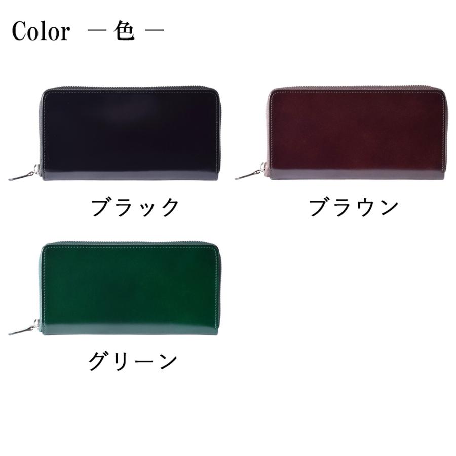 コードバン 長財布 ラウンドファスナー メンズ 日本製 グリーン コードバン 長財布 ラウンドファスナー メンズ 日本製 グリーン