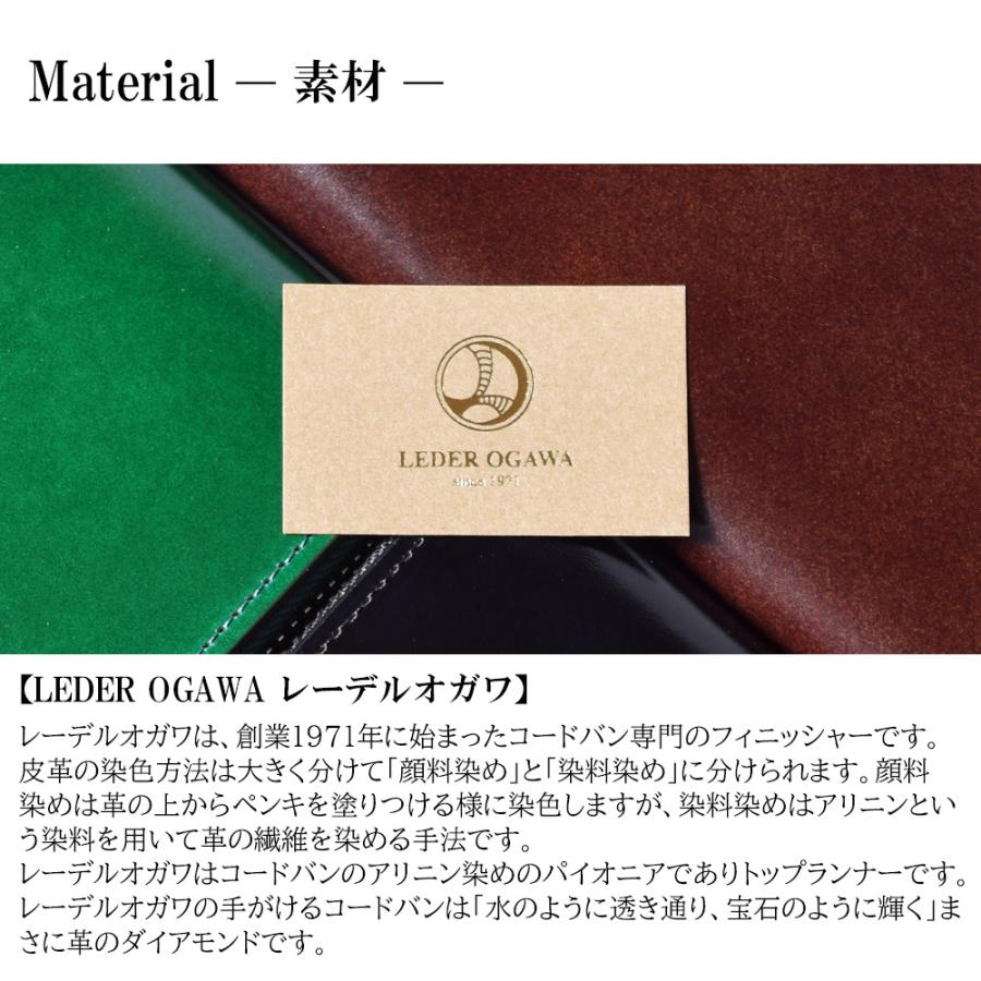 コードバン 長財布 ラウンドファスナー メンズ 日本製 グリーン コードバン 長財布 ラウンドファスナー メンズ 日本製 グリーン