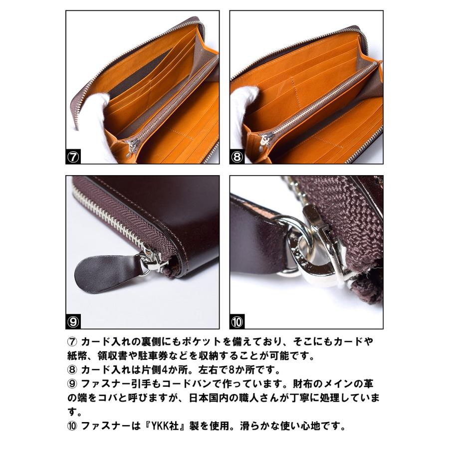 コードバン 長財布 ラウンドファスナー メンズ 日本製 グリーン 緑 本