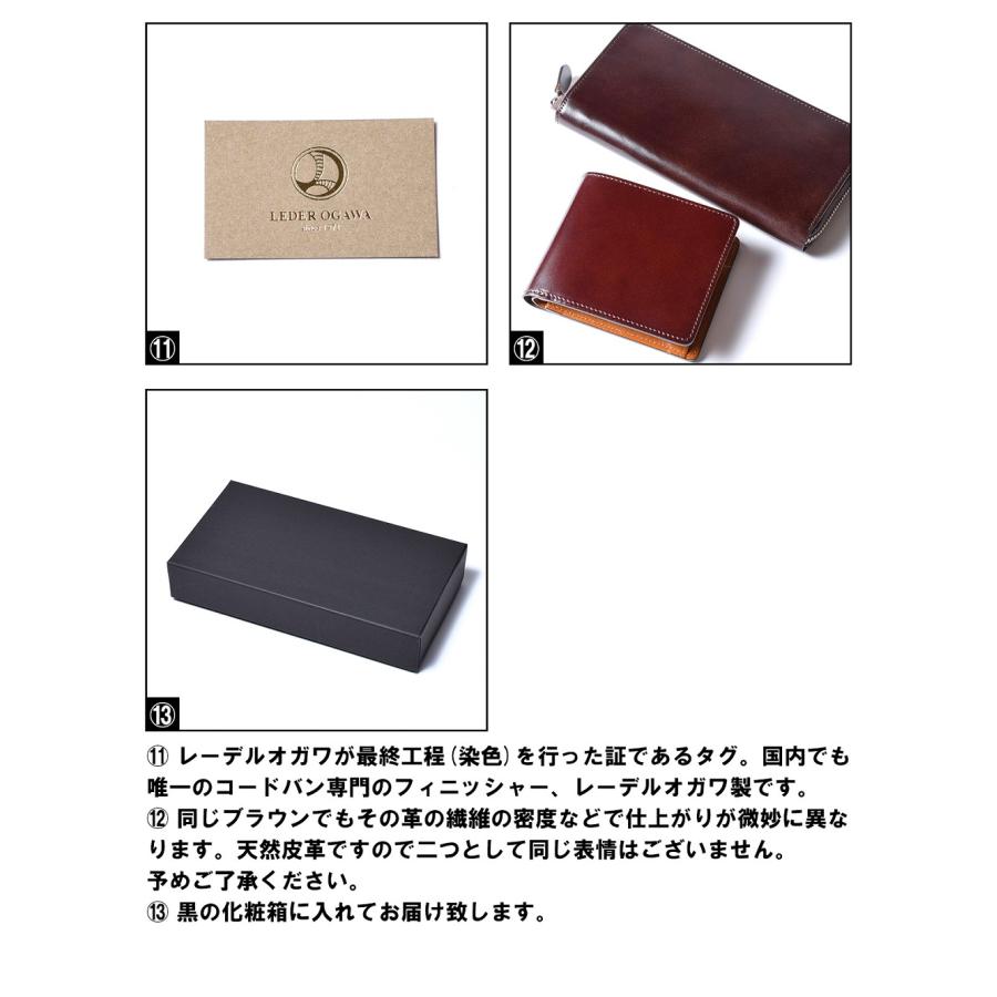 コードバン 長財布 ラウンドファスナー メンズ 日本製 グリーン コードバン 長財布 ラウンドファスナー メンズ 日本製 グリーン